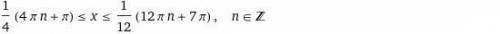 Решите неравенство cos 2x + 5 sinx > -2