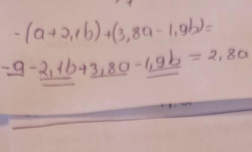 B) Раскройте скобки и приведите подобные слагаемые в выражении:- (a +2,1b) + (3,8а - 1,9ь)​