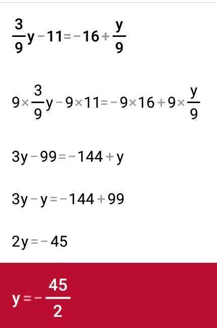 Решите уравнение 3/9⋅y−11=−16+y/9