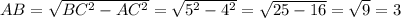 AB = \sqrt{BC^{2} -AC^{2} } = \sqrt{5^{2} -4^{2} }=\sqrt{25 - 16}=\sqrt{9} = 3