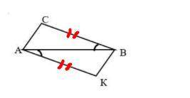 По чертежу запишите недостающие равные элементы данных треугольников так, чтобы треугольники АСВ и А