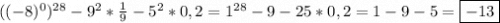 ((-8)^{0})^{28}-9^{2}*\frac{1}{9}-5^{2}*0,2= 1^{28}-9-25*0,2=1-9-5=\boxed{-13}