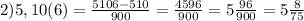 2)5,10(6) = \frac{5106-510}{900} =\frac{4596}{900}=5\frac{96}{900} =5\frac{8}{75}