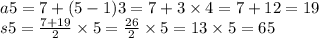 a5 = 7 + (5 - 1)3 = 7 + 3 \times 4 = 7 + 12 = 19 \\ s5 = \frac{7 + 19}{2} \times 5 = \frac{26}{2} \times 5 = 13 \times 5 = 65