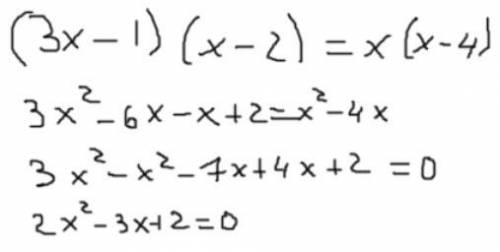 Приведите уравнение  (3х – 1) (х-2) =х(х-4) к  стандартному виду  aх2 +bх+c=0. Запишите коэффициенты
