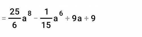 Упростить вырождение 25 а ⁵/6 а ³-6 : 10 а ⁴ /9 а² +9 а +9 Если можете то решите и 2 задание ​