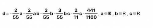 Известно что a2+ab2+b2+3bc+5c2+8cd+13d2+21d+22,05=0Чему равно (a+b+c+d-) ? ​