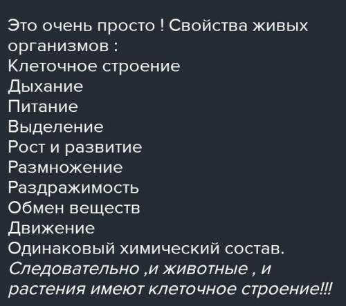 Могут ли растения вести активный образ жизни ​