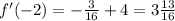 f'( - 2) = - \frac{3}{16} + 4 = 3 \frac{13}{16} \\