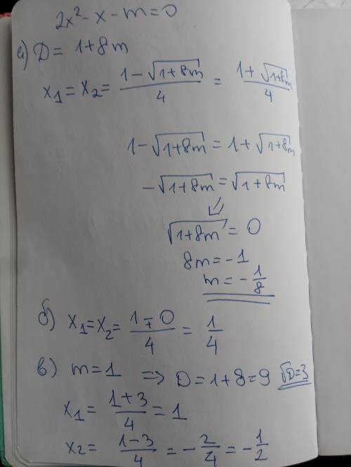 Уравнение 2x^2-x-m=0 задается следующим образом: а) При каком значении m уравнение имеет действитель