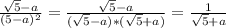 \frac{\sqrt{5} -a}{(5-a)^{2} } = \frac{{\sqrt{5} -a}}{{(\sqrt{5} -a})*({\sqrt{5} +a})} =\frac{1}{{\sqrt{5} +a}}