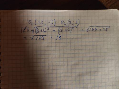 Найдите расстояние между центрами окружностей (х+3 )²+(у+2 )²=25 и (х-9)²+(у-3)² =1