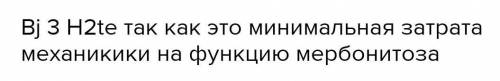 1.Определите число связывающих электронных пар в Icl3 2.Определите наличие и число П-связей в icl3 3