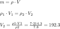 m = \rho \cdot V\\\\\rho_1 \cdot V_1 = \rho_2 \cdot V_2\\\\V_2 = \frac{\rho1 \cdot V1}{\rho2} = \frac{7 \cdot 214.3}{7.8} = 192.3