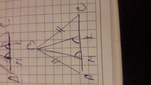На основании AС равнобедренного треугольника АВС отмечены точки М и К так, что угол АВМ равен углуСВ