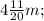 4\frac{11}{20}m;