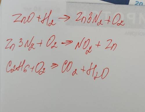 3. Закончите уравнения следующих реакций - ZnO+ H2->А+ O2->С2Н