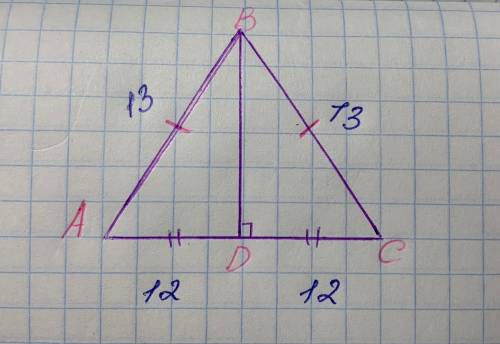задание по геометрии Знайдiть высоту рівнобедреного трикутника, проведену до основи, якщо його бічна