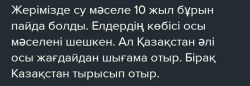 Жазылым «Маған ұнайтын мамандық» тақырыбына эссе жазыңыз. Жазба жұмысында етістіктің бұйрық рай қызм