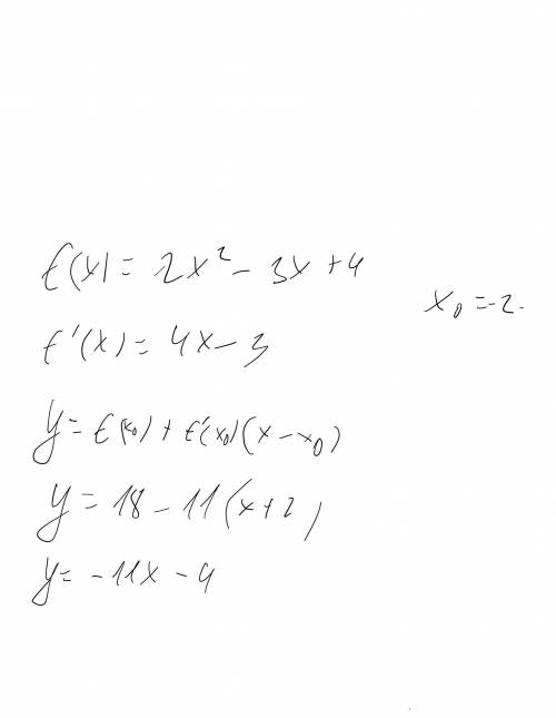 Составь уравнение касательной к графику функции f(x)=2*x^2-3*x+4 в точке с абциссой х0=-2