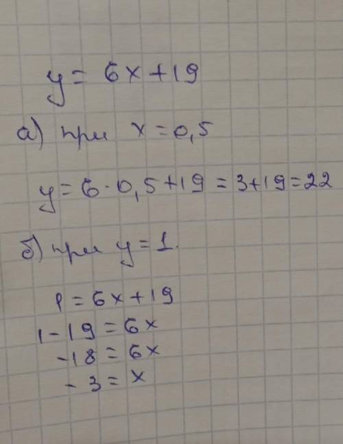 Функция задана формулой y=6x+19. Определите : а) значение y , если x=0,5 б) значение x , при котором