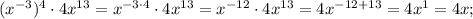 (x^{-3})^{4} \cdot 4x^{13}=x^{-3 \cdot 4} \cdot 4x^{13}=x^{-12} \cdot 4x^{13}=4x^{-12+13}=4x^{1}=4x;