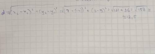 Найдите длину отрезка определенного точками A(-4;9) и B(7;3)