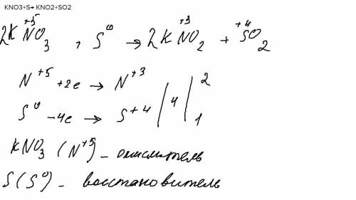Расставьте коэффициенты методом электронного баланса в уравнении. KNO3+S→ KNO2+SO2​