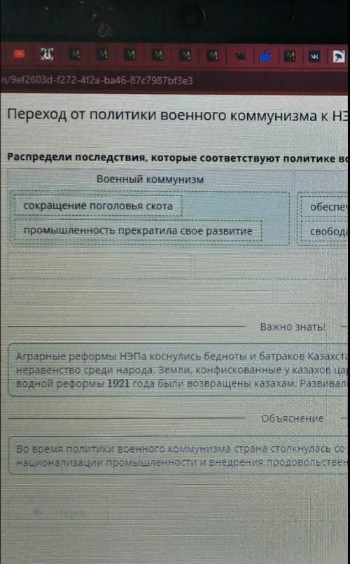 Определите признаки новой экономической политики (НЭП).(Верных ответов: 4Введение натурального налог