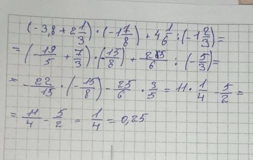 ПОСЛЕДНЕЕ ЗАДАНИЕ В СОЧЕ Вычислите (-3,8+2 1/3)*(-1 7/8)+4 1/6:(-1 2/3)​