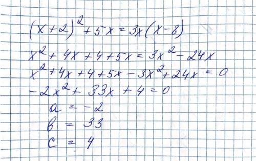 Преобразуйте уравнение (х + 2) 2+ 5х = 3х(х – 8) к виду ах2 + bх + с = 0 и укажите старший коэффицие
