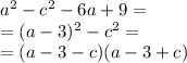 {a}^{2} - {c}^{2} - 6a + 9 = \\ = (a - 3) ^{2} - {c}^{2} = \\ = (a - 3 - c)(a - 3 + c)