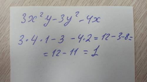 Найди значение выражения3x2y – 3y2 – 4xпри x = 2 и y = 1.ответ:.​