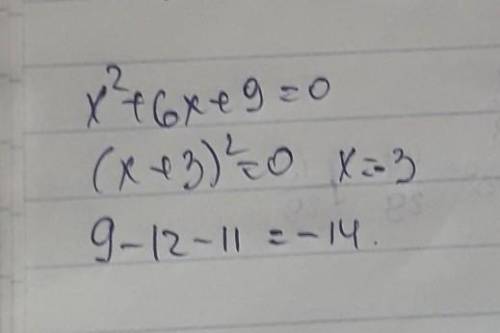 Известно, что х2+6х+9=0. Найдите значение выражения х2+4х-11.