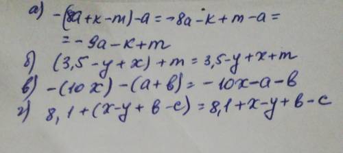 Раскрыть скобки и упростить выражение, решать не надо. a) -(8+k-m) - a = б) (3,5 - y + x) + m = в) -