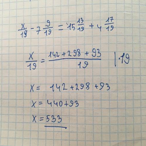 ХРеши уравнение:9- 7-191913 1715+4—19 19ответ: x —​