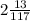 2\frac{13}{117}