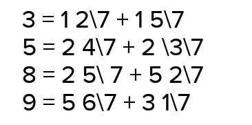 Запишите натуральные числа в виде смешанных чисел​