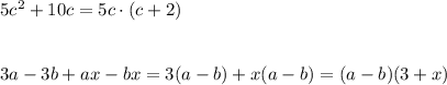 5c^2+10c=5c\cdot (c+2)\\\\\\3a-3b+ax-bx=3(a-b)+x(a-b)=(a-b)(3+x)