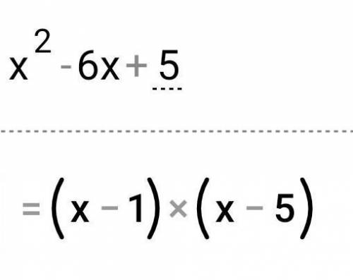 Решите уравнение 8 класс алгебра НАДО ПО БРАТСКИ
