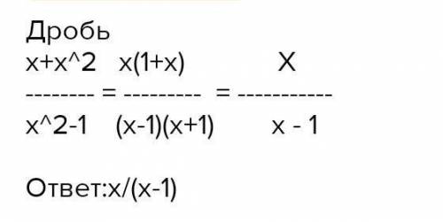 T(x)=1/2-x^2 решите ток правильно