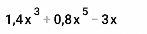 Упростите выражение -0, 1x(2x²+6) (5-4x²) ​