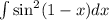 \int\limits { \sin }^{2} (1 - x)dx