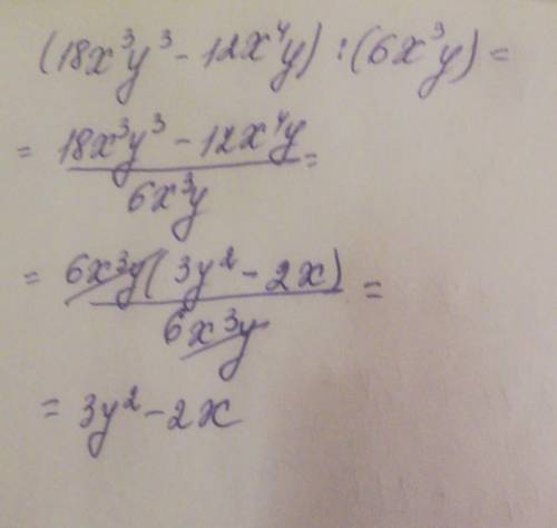 (18x^3*y^3-12x^4*y):(6x^3*y)