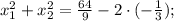 x_{1}^{2}+x_{2}^{2}=\frac{64}{9}-2 \cdot (-\frac{1}{3});