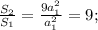 \frac{S_{2}}{S_{1}}=\frac{9a_{1}^{2}}{a_{1}^{2}}=9;