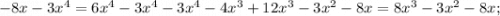 -8x-3x^{4}=6x^{4}-3x^{4}-3x^{4}-4x^{3}+12x^{3}-3x^{2}-8x=8x^{3}-3x^{2}-8x;