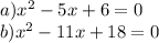 a) {x}^{2} - 5x + 6 = 0 \\ b) {x}^{2} - 11x + 18 = 0