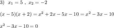 3)\ \ x_1=5\ ,\ x_2=-2\\\\(x-5)(x+2)=x^2+2x-5x-10=x^2-3x-10\\\\x^2-3x-10=0
