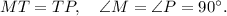 MT=TP, \quad \angle M=\angle P=90^{\circ}.